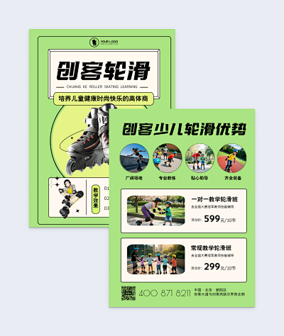 圖文排版二維碼在線制作 一鍵設計，讓創意觸手可及