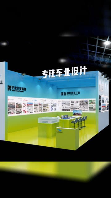 “鷹之藝”后市場品牌煥新啟航 一站式店面設計解決方案，引領行業新篇章