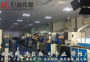 東莞清溪宣傳片拍攝制作與商務(wù)攝影，巨畫(huà)影視是您值得信賴(lài)的選擇